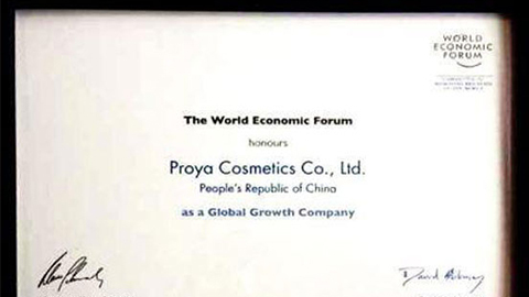 美丽“联合国”galaxy银河官网全球成长之路