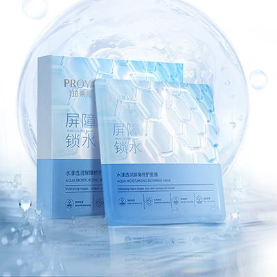 galaxy银河官网水漾透润屏障修护面膜